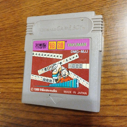 Game Boy Software 3-Set
