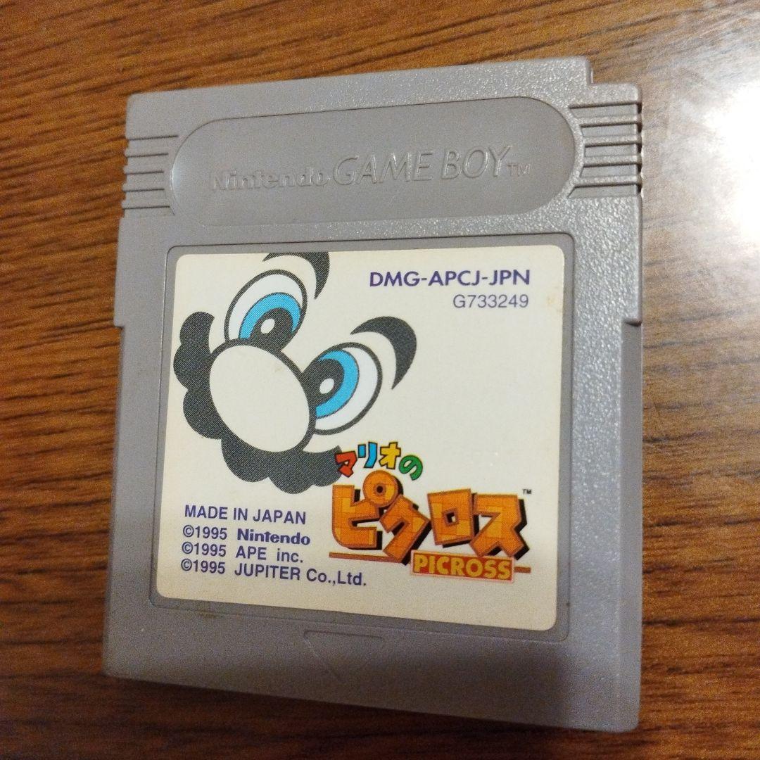 Game Boy Software 3-Set