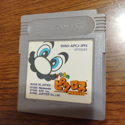 Game Boy Software 3-Set