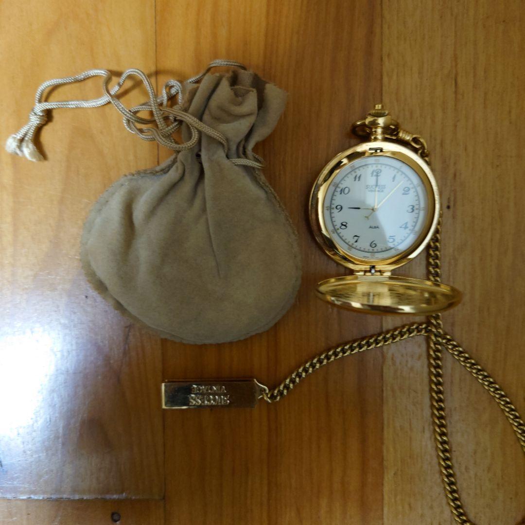 Pocket Watch