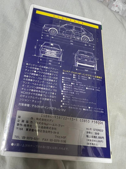 Rare Lancia Delta Integrale Video 3 Set