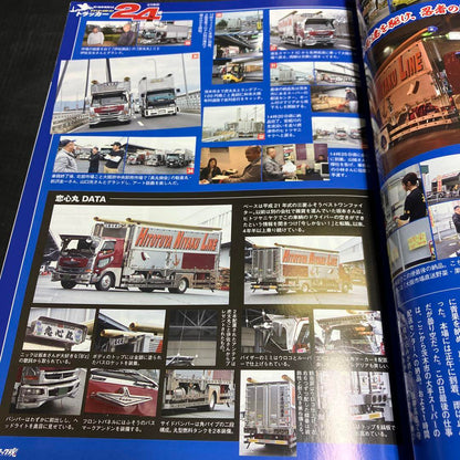 Track Spirits 2019 March Issue with Poster