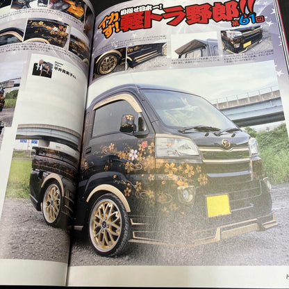 Track Spirits 2019 March Issue with Poster