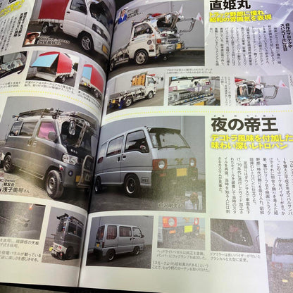 Track Spirits 2019 March Issue with Poster