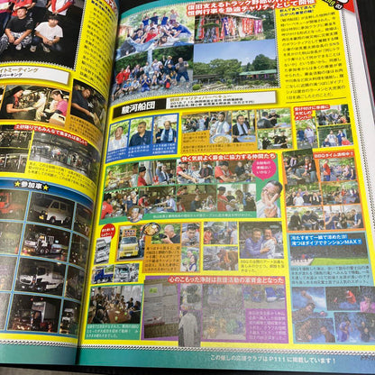 Track Spirits 2019 March Issue with Poster