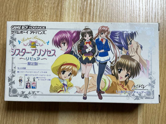 Unopened GBA Sister Princess - RePure Limited Edition