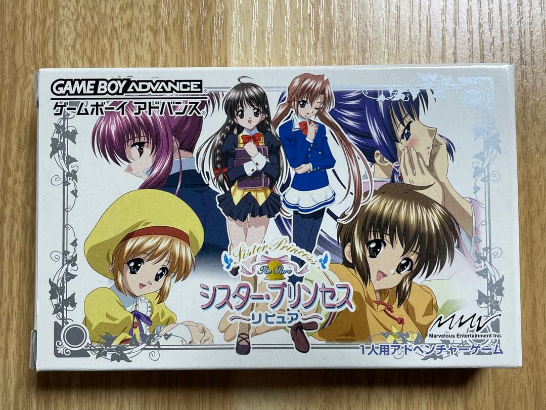 Unopened GBA Sister Princess - RePure Limited Edition