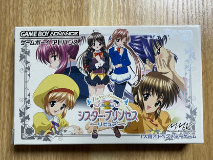 Unopened GBA Sister Princess - RePure Limited Edition