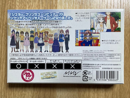 Unopened GBA Sister Princess - RePure Limited Edition