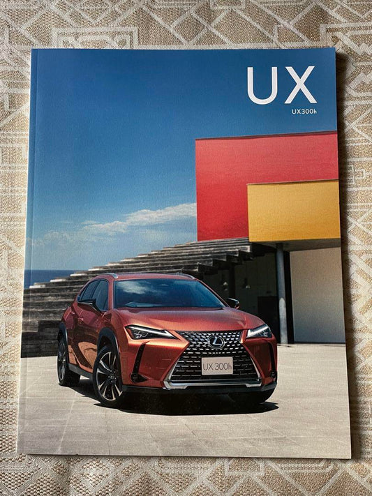 Lexus 1000 EX Catalog