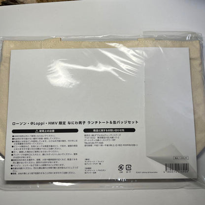 Naniwa Danshi Tote Bag