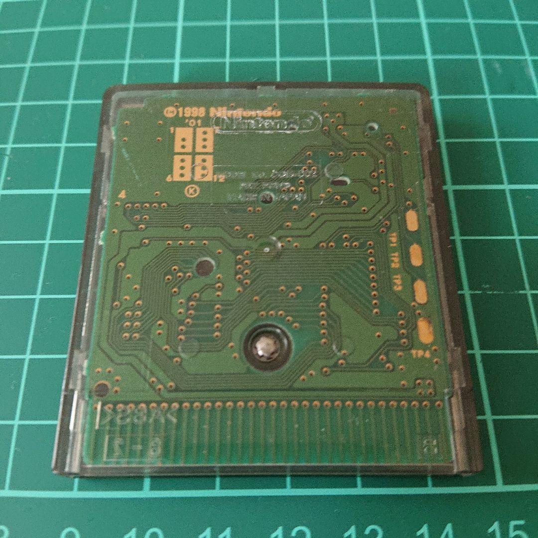 Vocabulary Battle Heavenly Guardian Game Boy Color New Battery Included Mint Condition