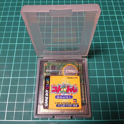 Vocabulary Battle Heavenly Guardian Game Boy Color New Battery Included Mint Condition