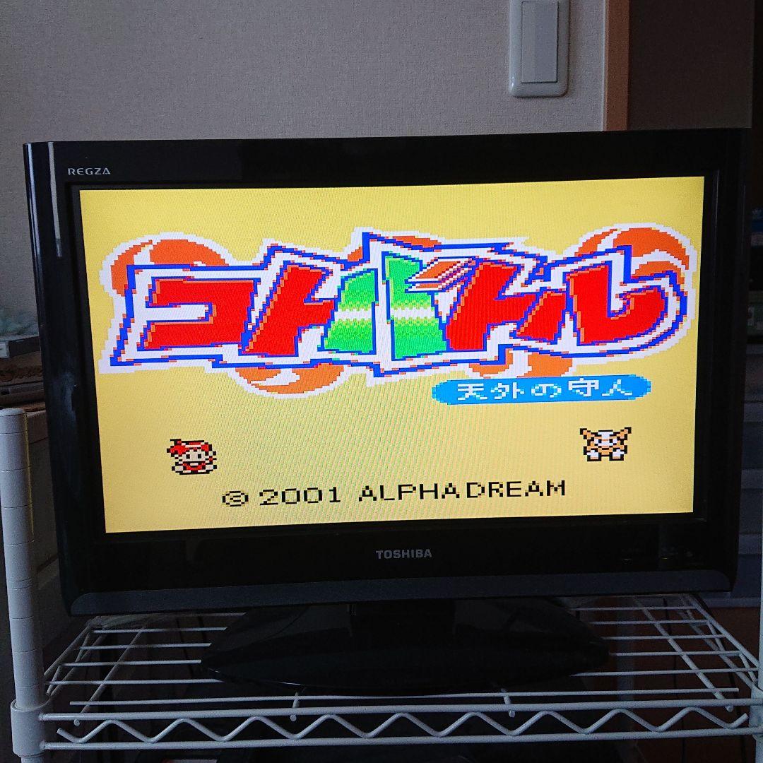 Vocabulary Battle Heavenly Guardian Game Boy Color New Battery Included Mint Condition