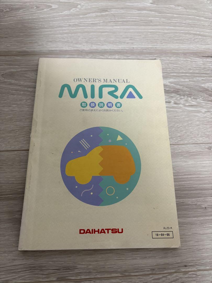 Out of Print Rare DAIHATSU Mira Service Manual L200