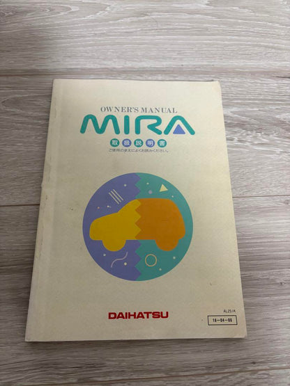 Out of Print Rare DAIHATSU Mira Service Manual L200