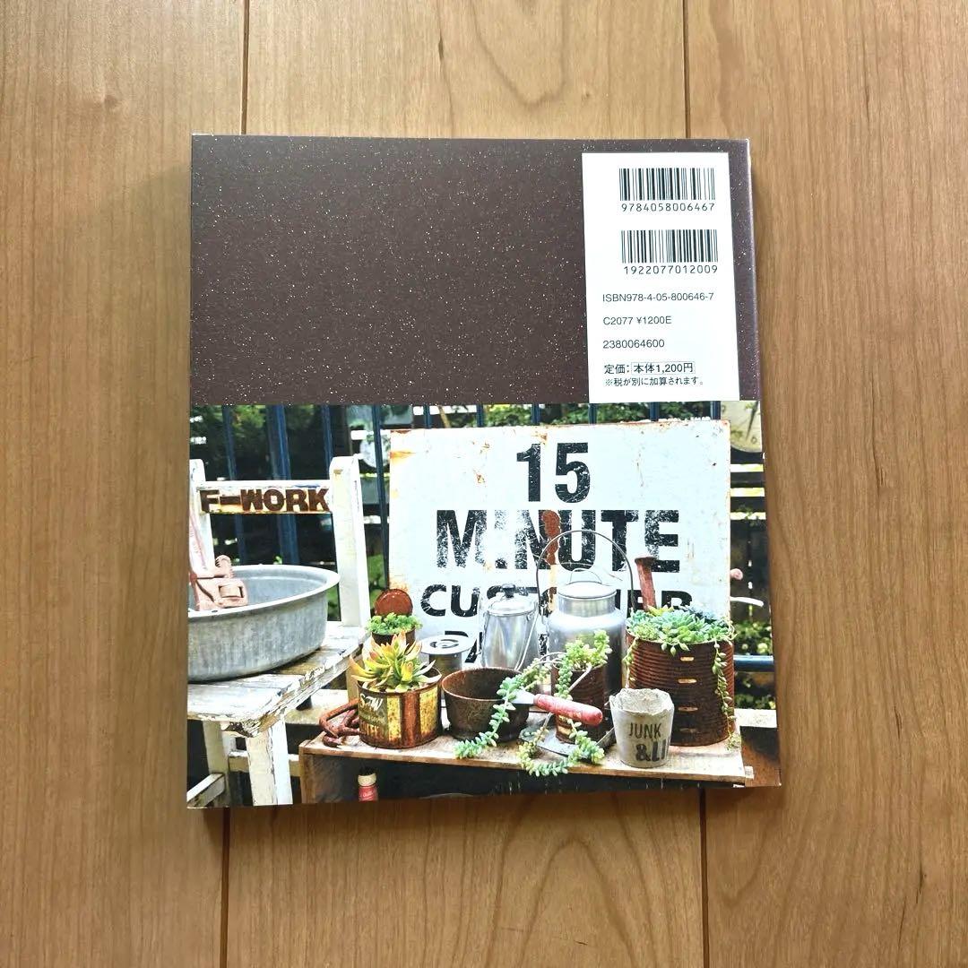 Miscellaneous … Plant Display