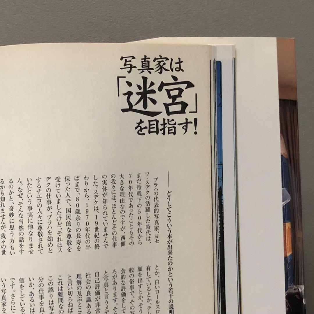 A Collection of My Cameras: Chootoku no Boku 2000