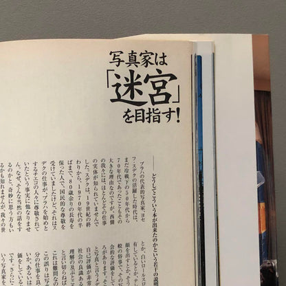 A Collection of My Cameras: Chootoku no Boku 2000