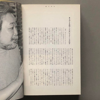 A Collection of My Cameras: Chootoku no Boku 2000