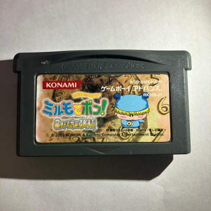 Millmo's Poni 8 People's Fairies GBA Software