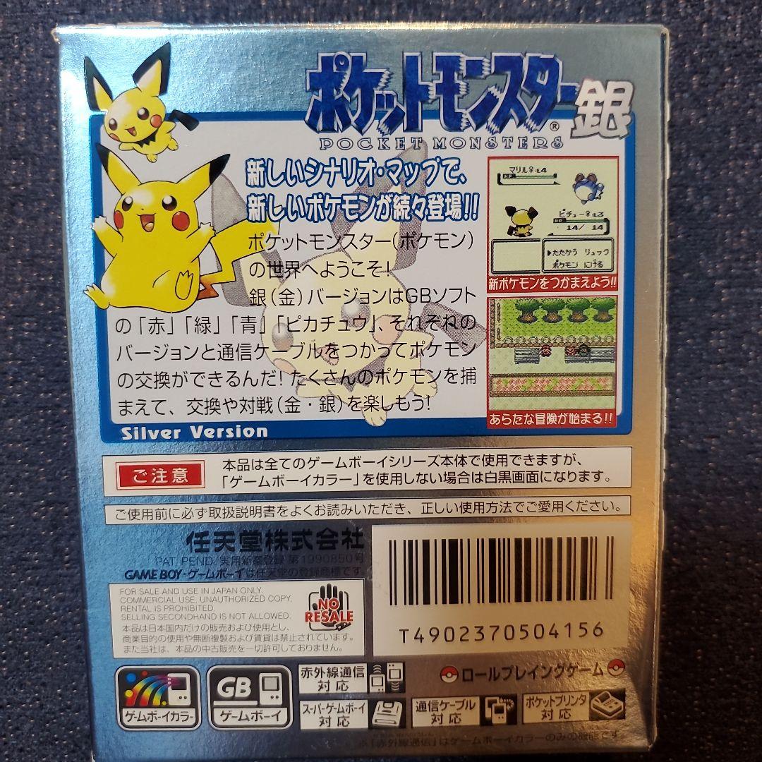 Pokémon Silver Game Boy Color Game Checked