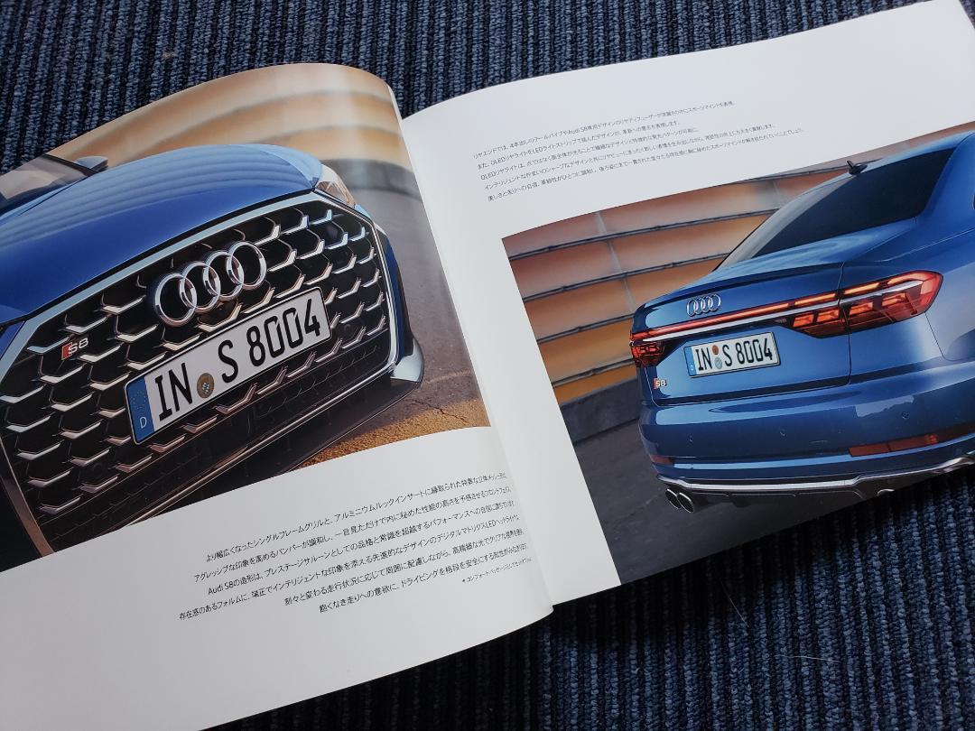 A8/S8 Catalog & Data Information