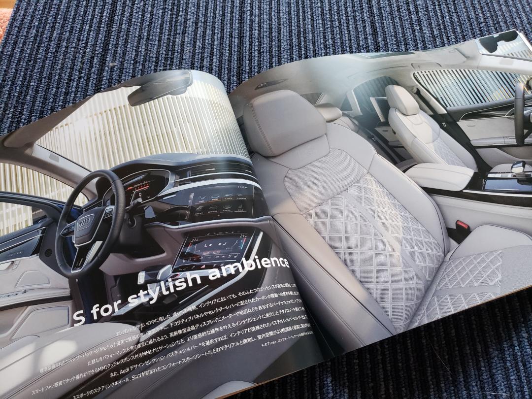 A8/S8 Catalog & Data Information