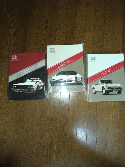 Vintage Car Collection 3 Set