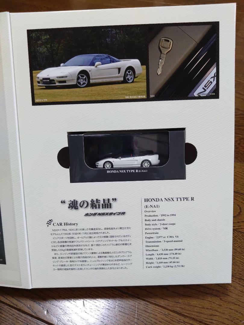 Vintage Car Collection 3 Set