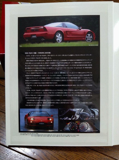 Vintage Car Collection 3 Set