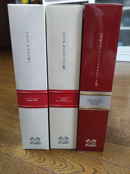 Vintage Car Collection 3 Set