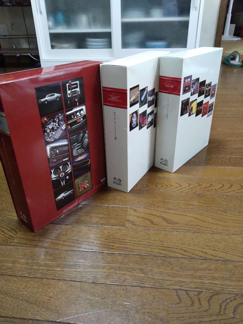 Vintage Car Collection 3 Set