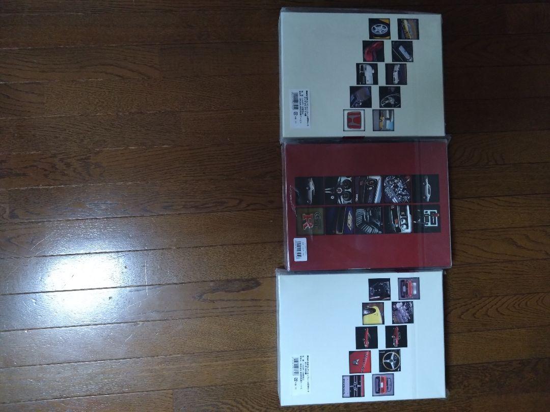 Vintage Car Collection 3 Set