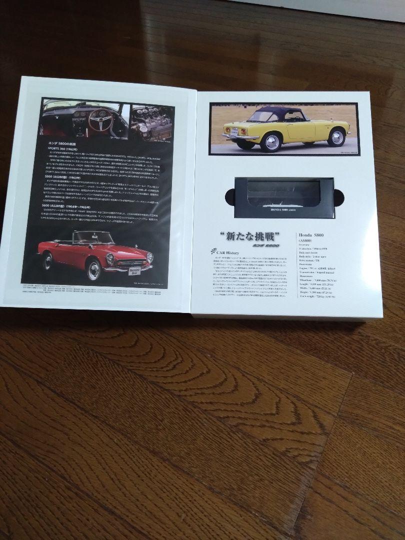 Vintage Car Collection 3 Set