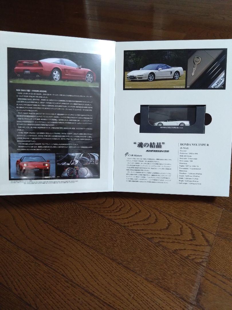 Vintage Car Collection 3 Set