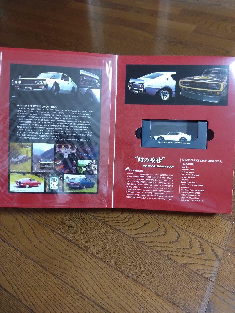 Vintage Car Collection 3 Set