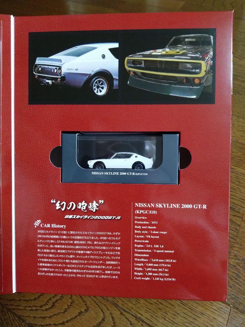 Vintage Car Collection 3 Set