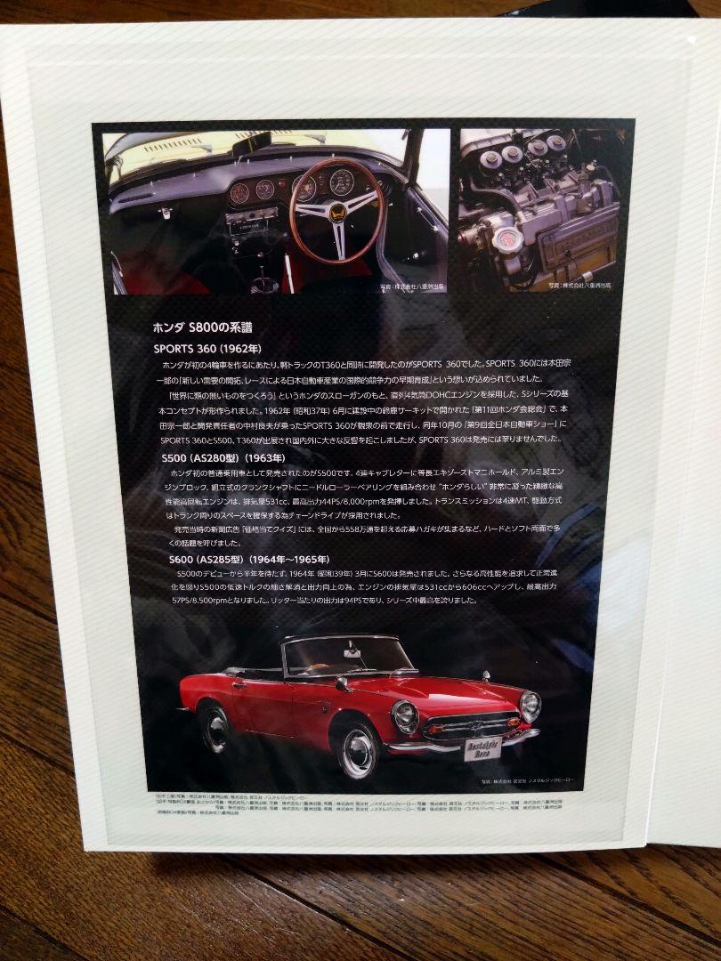 Vintage Car Collection 3 Set