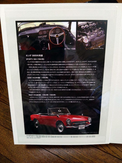 Vintage Car Collection 3 Set