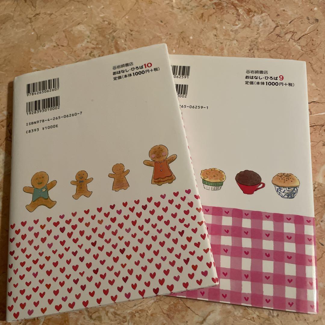 Lulu and Lara's Cookbook 2-Book Set
