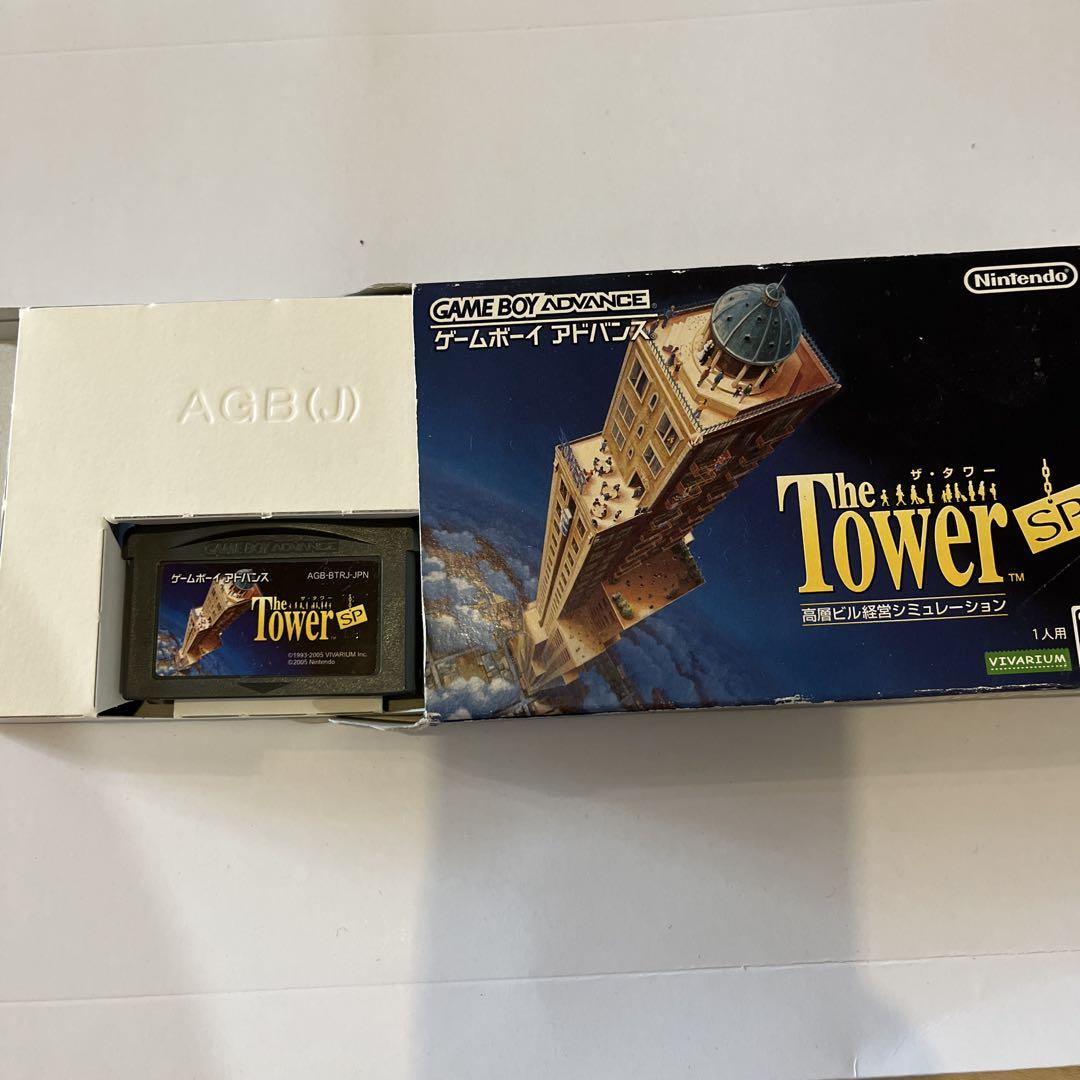 The Tower SP Game Boy Advance Software
