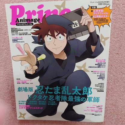 Prime Animage September 2025 Issue Icarus and the Ten Tales