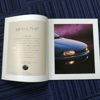 Nissan Presea Catalog