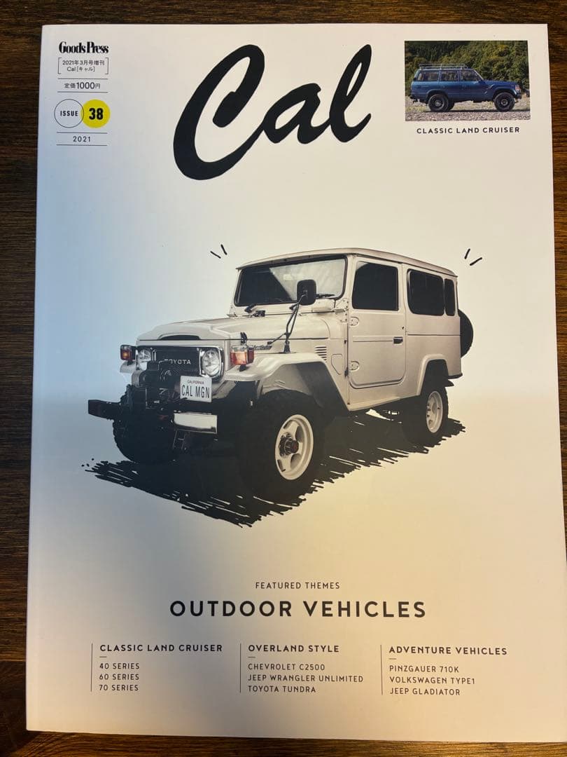 Cal 38 Issue 2021 Outdoor Vehicle Land Cruiser Special