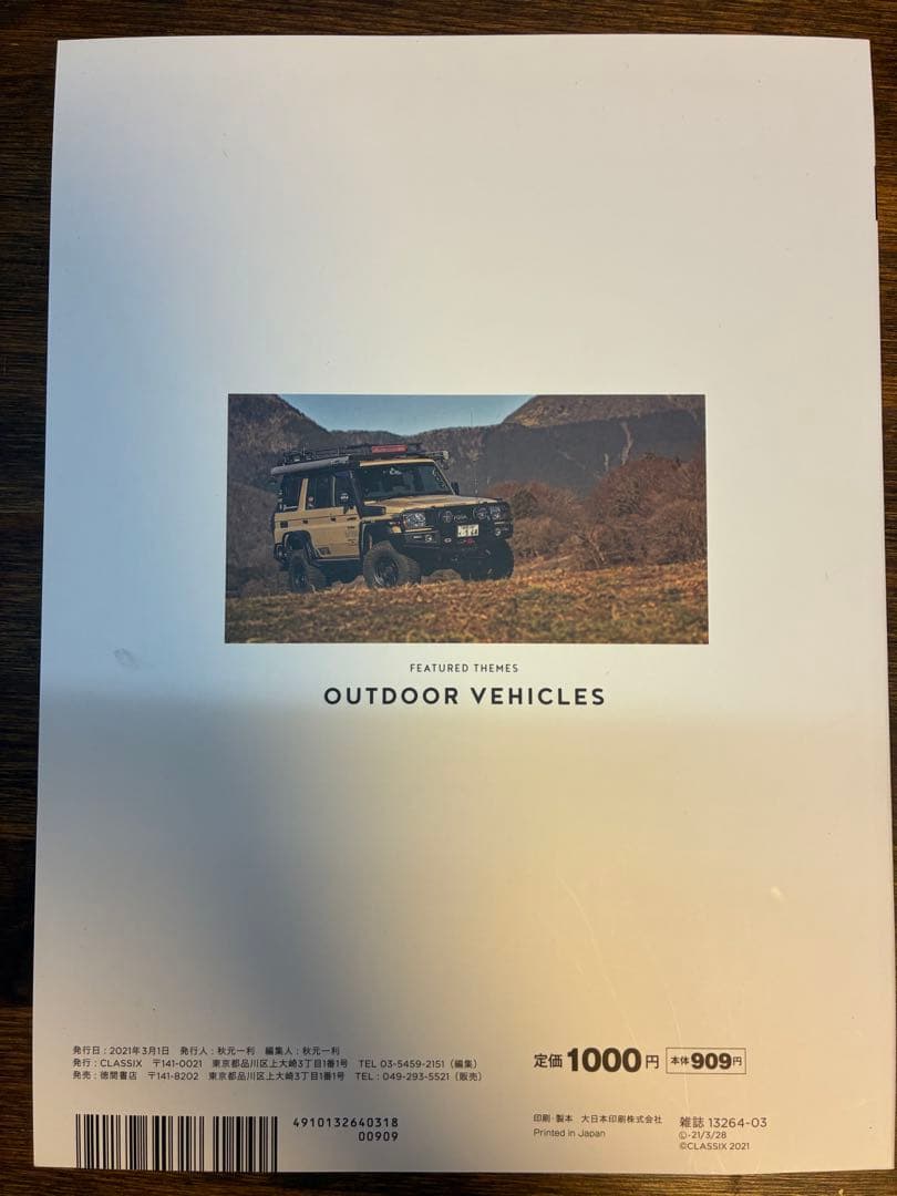 Cal 38 Issue 2021 Outdoor Vehicle Land Cruiser Special