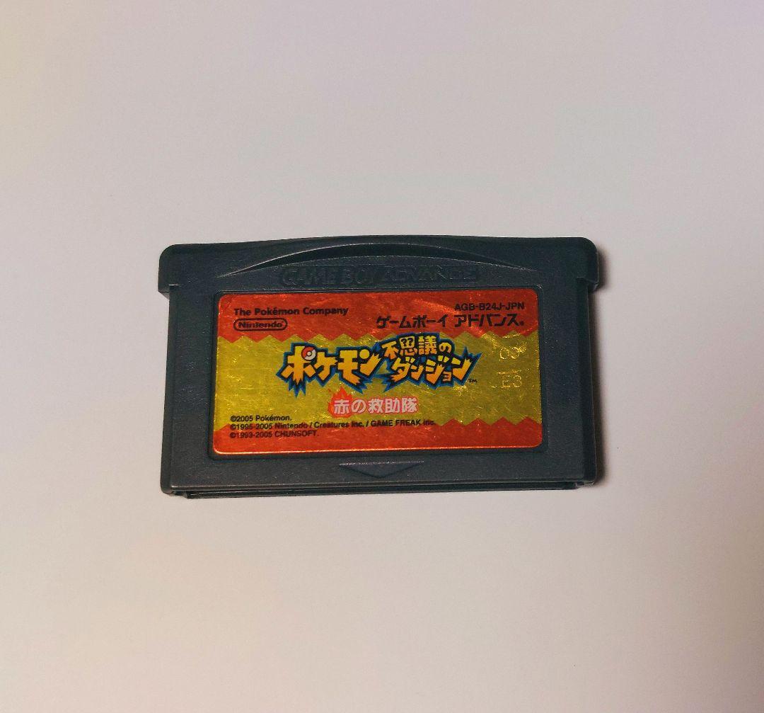 Pokémon Red Rescue Team Game Boy Advance Tested