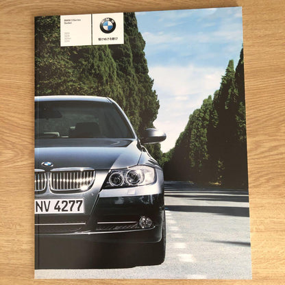 BMW 3 Series Sedan E46 Catalog