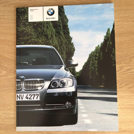 BMW 3 Series Sedan E46 Catalog