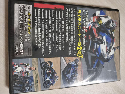 Ultimate Cornering Technique DVD